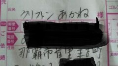 1455238299257