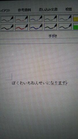 1457318111652